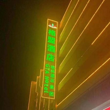 Greentree Alliance Hotel Guangxi Guilin Zhongshan Nan Road Railway Station Exteriör bild