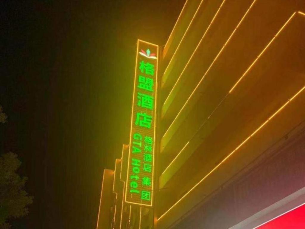 Greentree Alliance Hotel Guangxi Guilin Zhongshan Nan Road Railway Station Exteriör bild